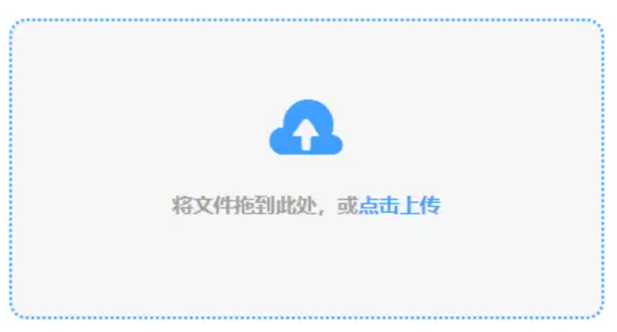 九州体育手机官网专业版使用讲解 - 添加文件